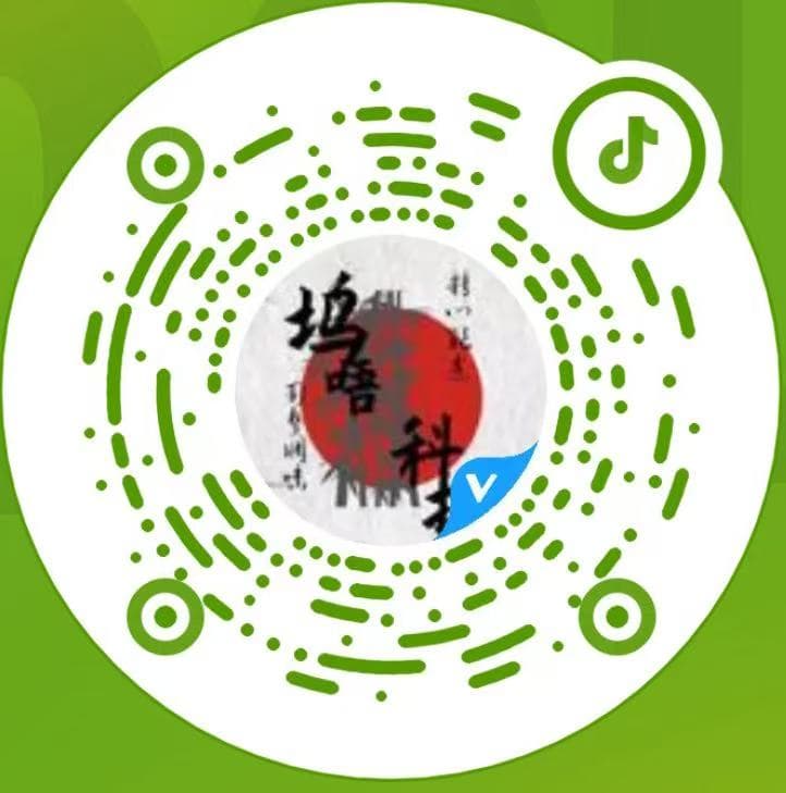 抖音